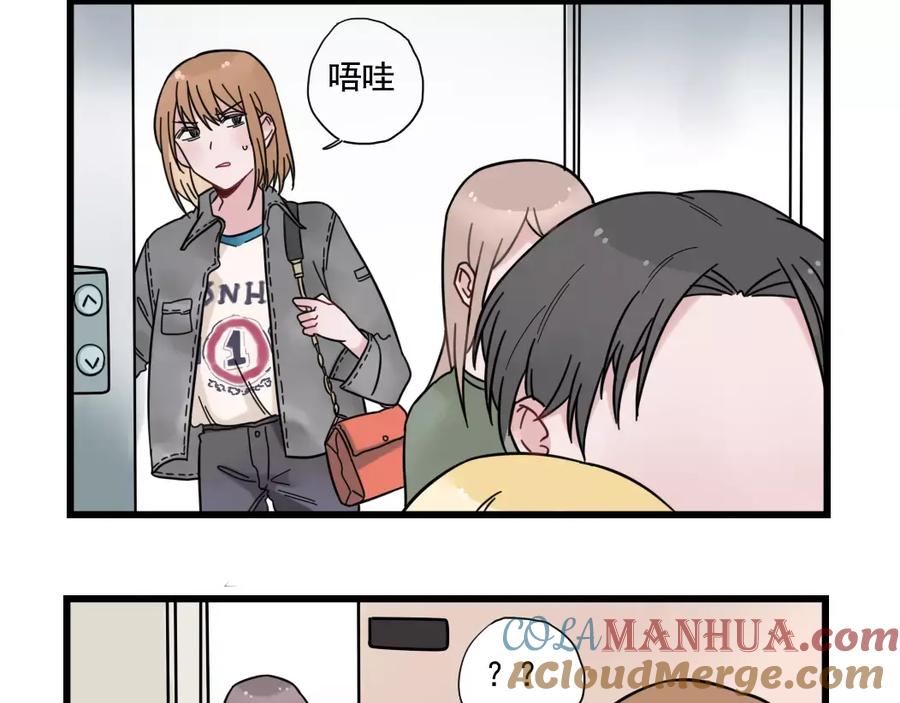 第31话惊喜的生日-新少女公寓-河伯（第3张）