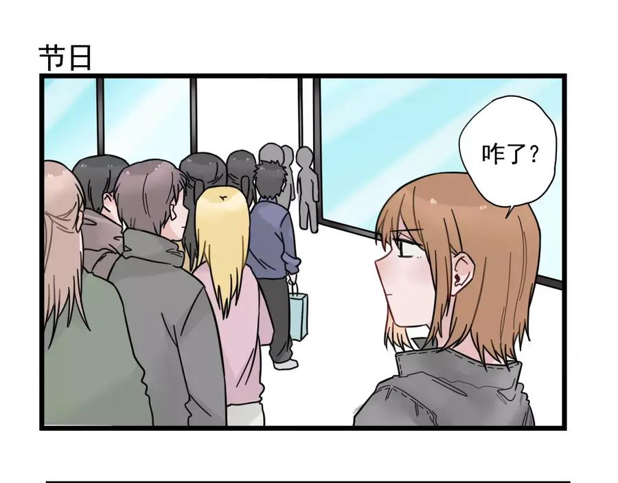 第31话惊喜的生日-新少女公寓-河伯（第2张）