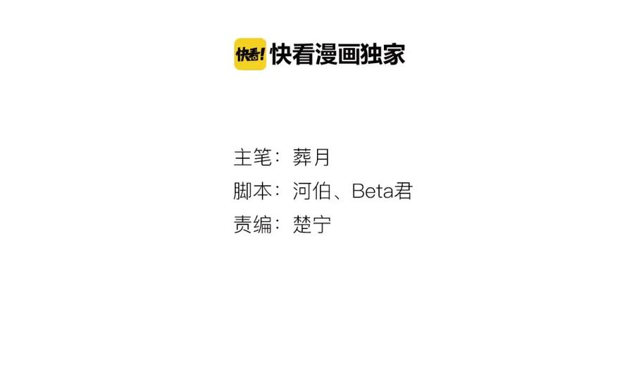 第32话生日场合-新少女公寓-河伯（第1张）