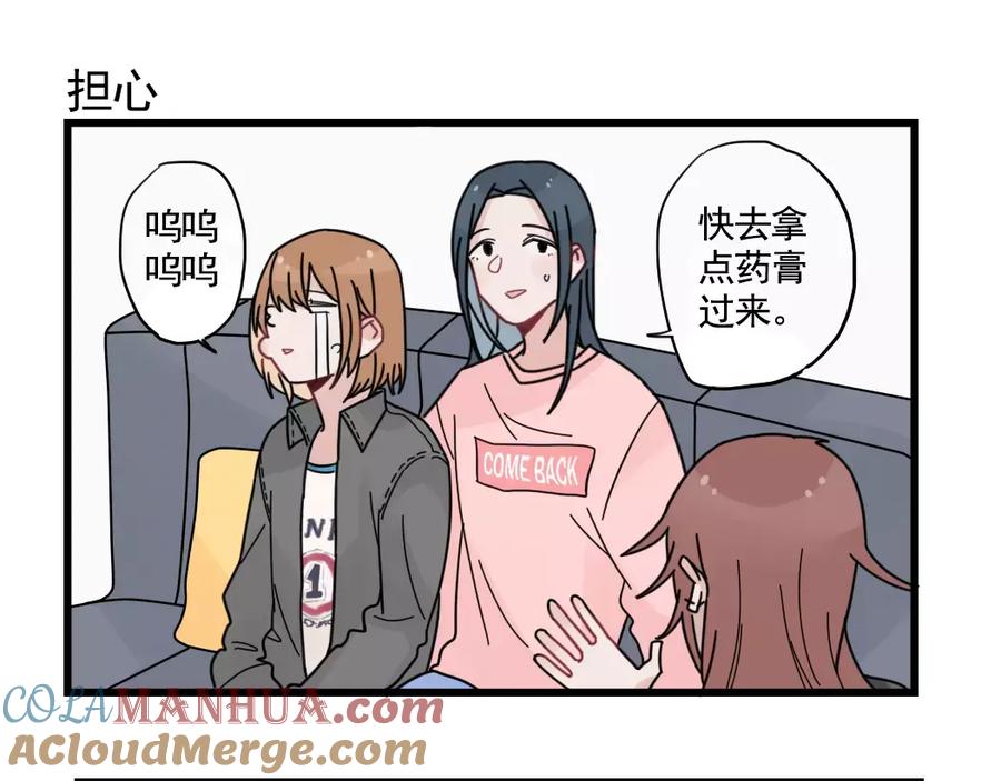 第32话生日场合-新少女公寓-河伯（第6张）