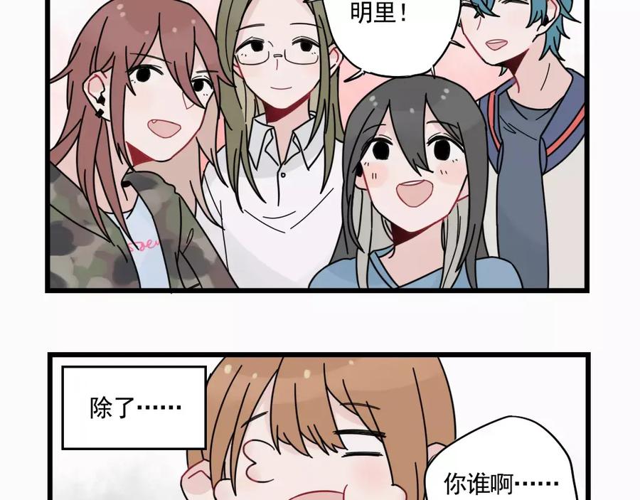 第32话生日场合-新少女公寓-河伯（第4张）