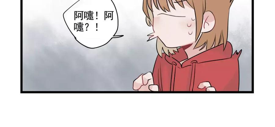 第33话刺激的游戏-新少女公寓-河伯（第13张）