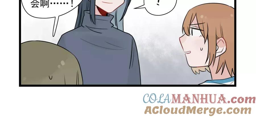 第34话同学会-新少女公寓-河伯（第9张）