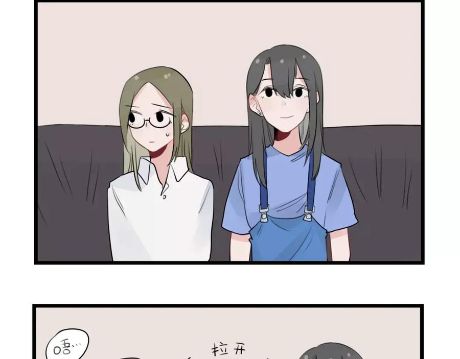 第35话过往的回忆-新少女公寓-河伯（第11张）