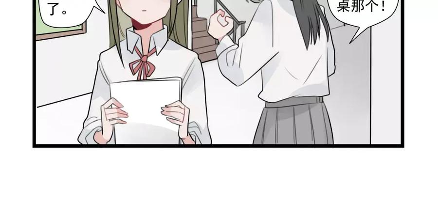 第35话过往的回忆-新少女公寓-河伯（第5张）