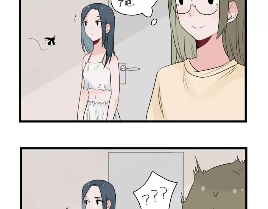 第36话做出的改变-新少女公寓-河伯（第16张）