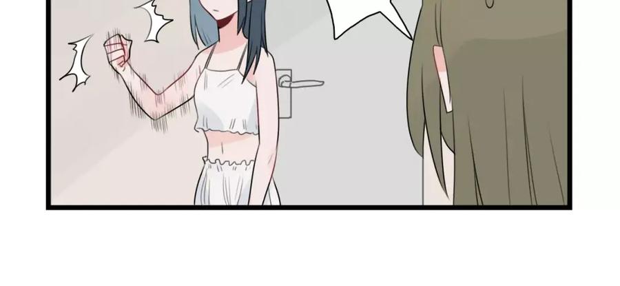 第36话做出的改变-新少女公寓-河伯（第17张）