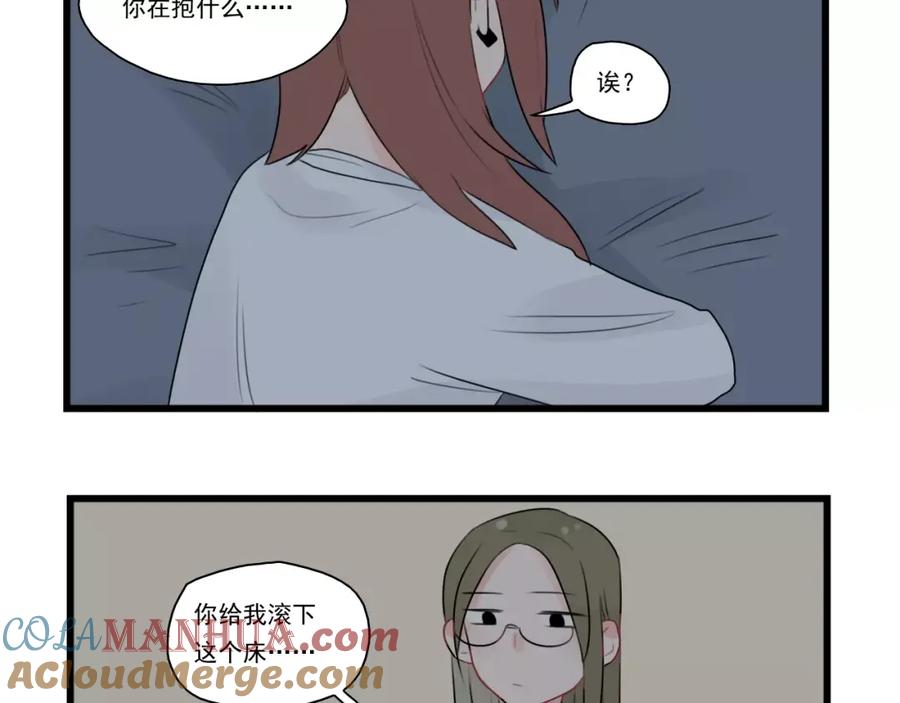 第36话做出的改变-新少女公寓-河伯（第12张）