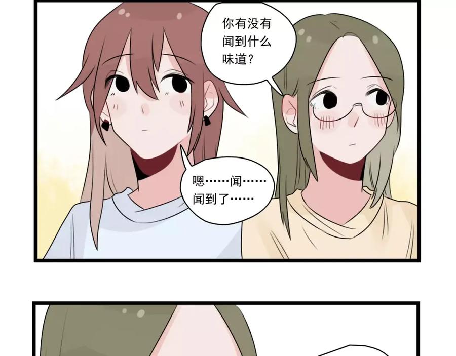第36话做出的改变-新少女公寓-河伯（第7张）