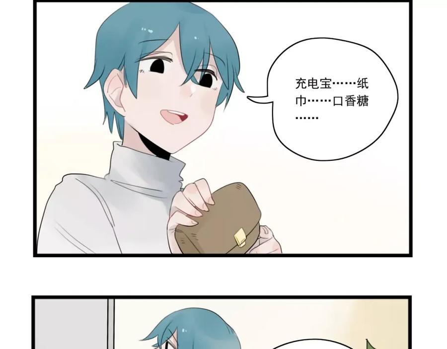 第38话美好的水族馆-新少女公寓-河伯（第5张）