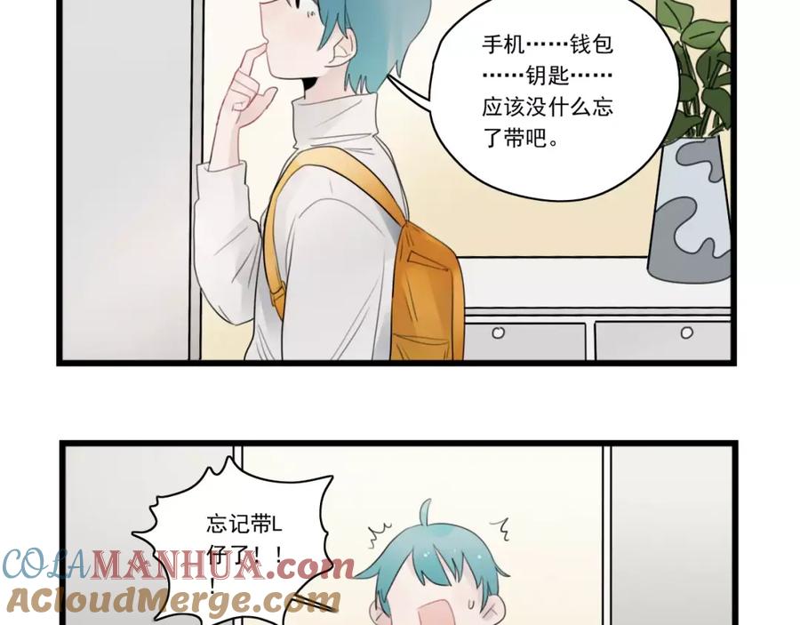 第38话美好的水族馆-新少女公寓-河伯（第6张）