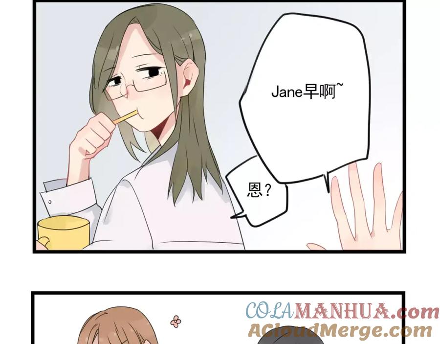 第3话约会大作战-新少女公寓-河伯（第3张）