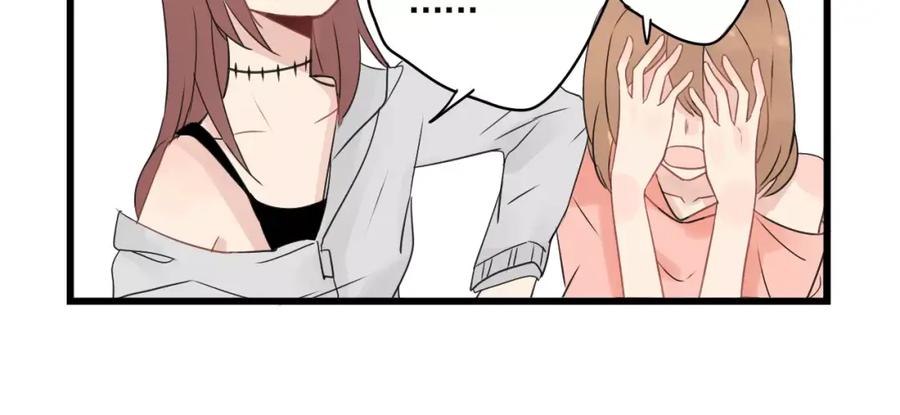 第3话约会大作战-新少女公寓-河伯（第13张）