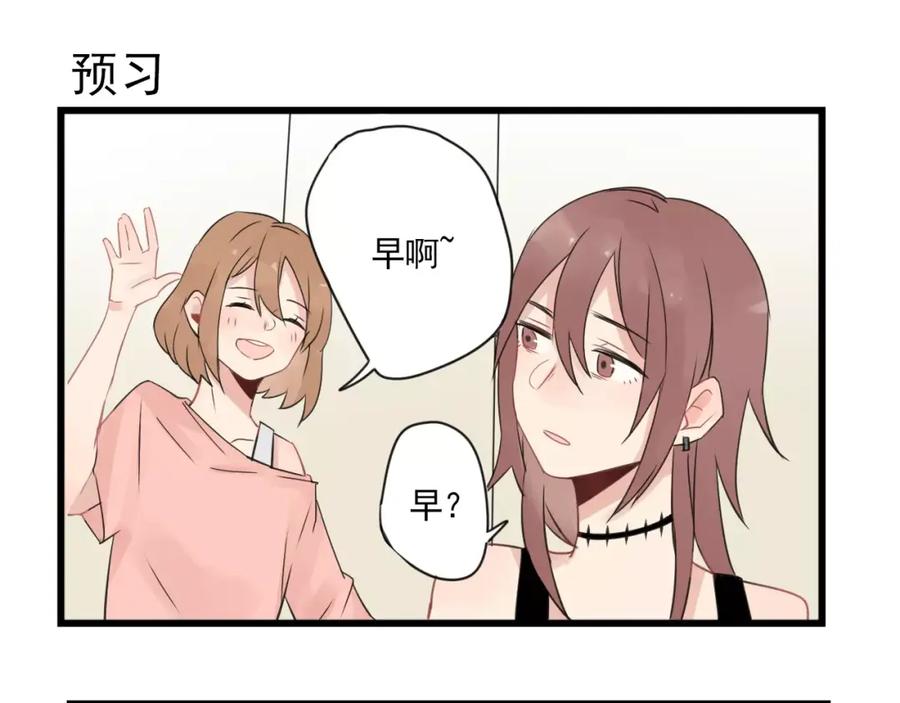 第3话约会大作战-新少女公寓-河伯（第2张）