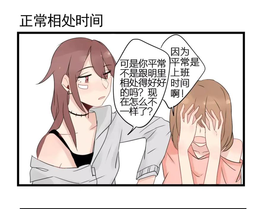 第3话约会大作战-新少女公寓-河伯（第10张）