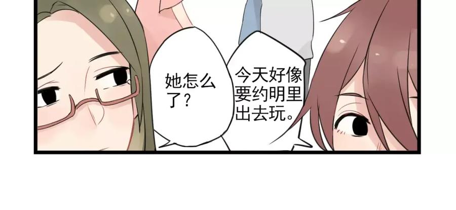 第3话约会大作战-新少女公寓-河伯（第5张）