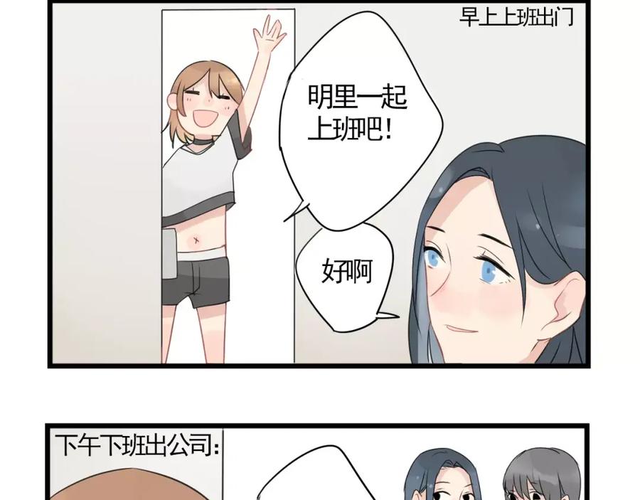 第3话约会大作战-新少女公寓-河伯（第11张）