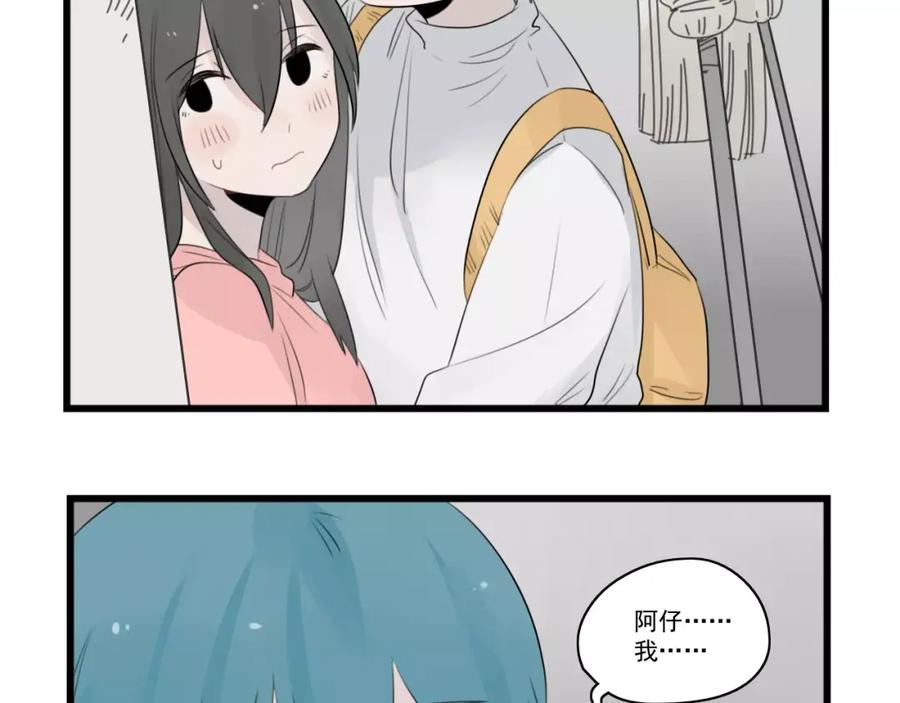 第39话勇敢的骑士-新少女公寓-河伯（第4张）