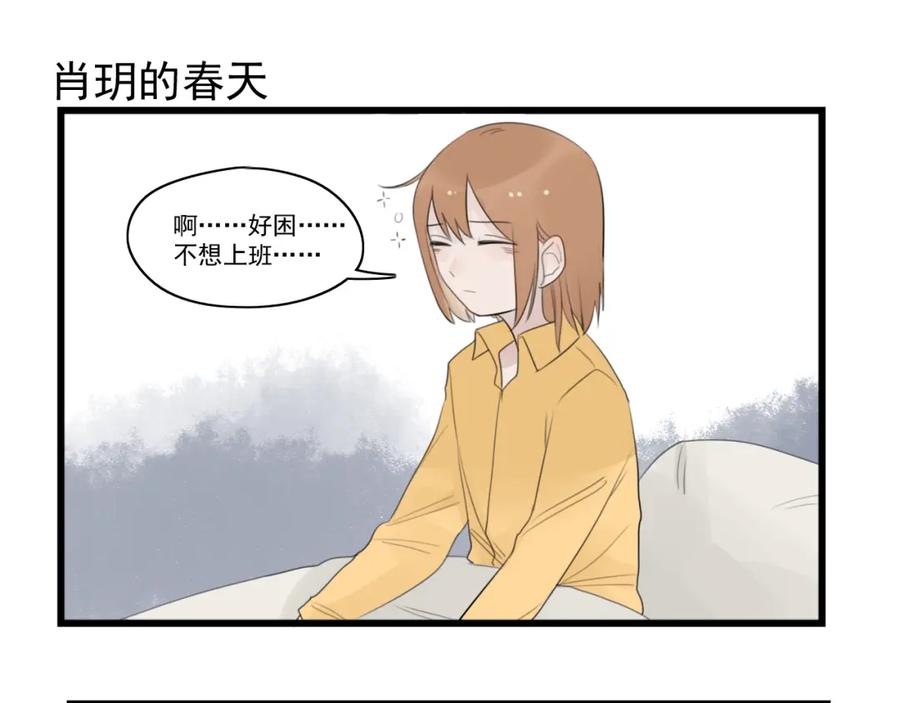 第40话意外的秘密-新少女公寓-河伯（第2张）