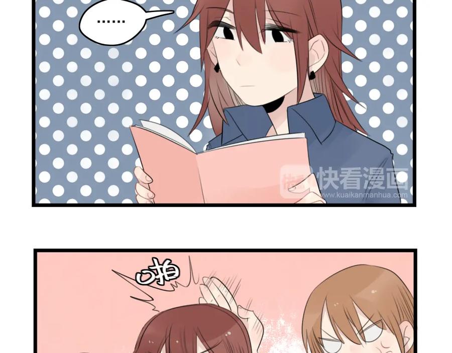 第41话奇妙的取向-新少女公寓-河伯（第8张）
