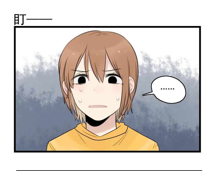 第41话奇妙的取向-新少女公寓-河伯（第2张）