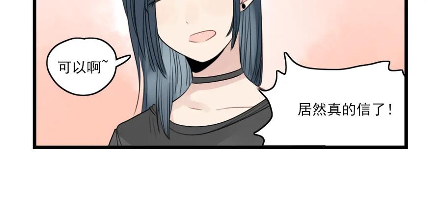 第42话特殊的问答-新少女公寓-河伯（第5张）