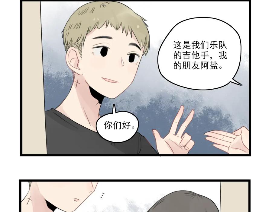 第42话特殊的问答-新少女公寓-河伯（第11张）