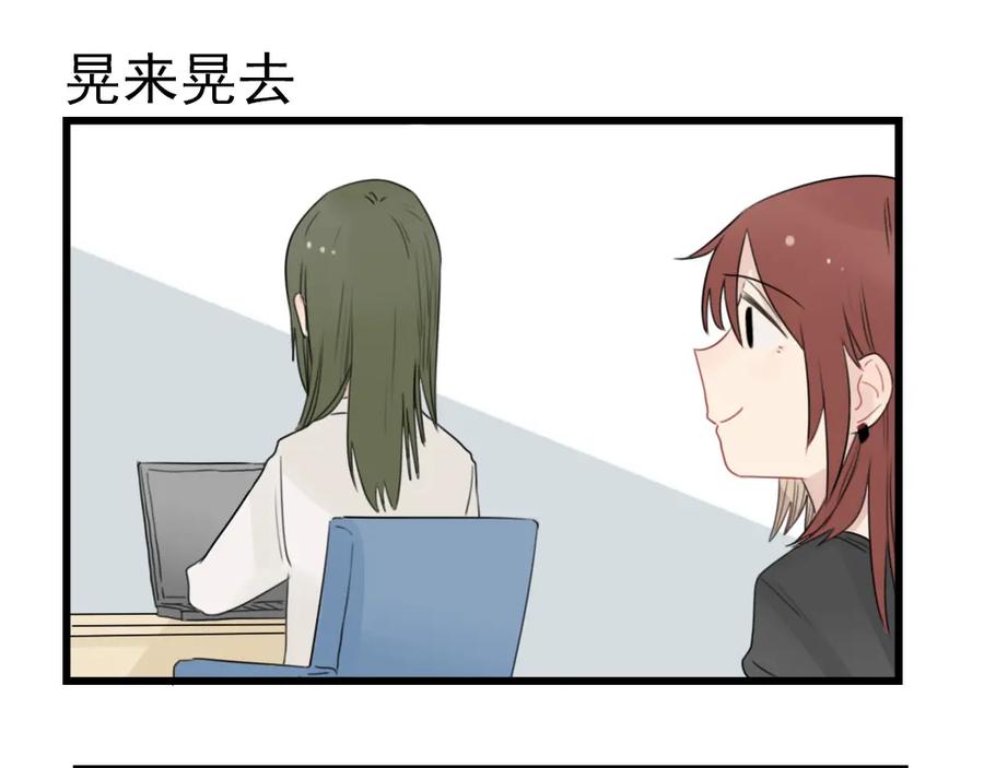 第43话裂缝的开端-新少女公寓-河伯（第2张）