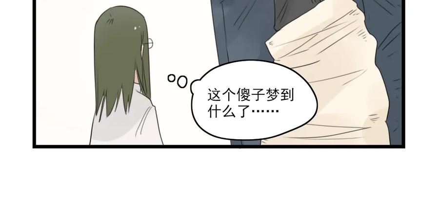 第44话加剧的争吵-新少女公寓-河伯（第12张）