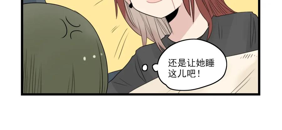 第44话加剧的争吵-新少女公寓-河伯（第16张）