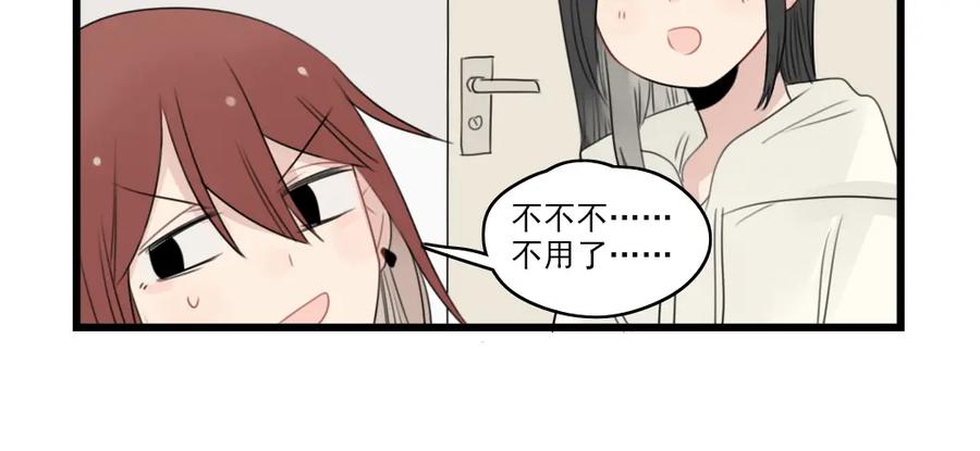 第44话加剧的争吵-新少女公寓-河伯（第8张）