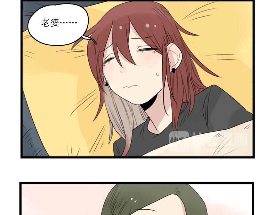 第44话加剧的争吵-新少女公寓-河伯（第14张）