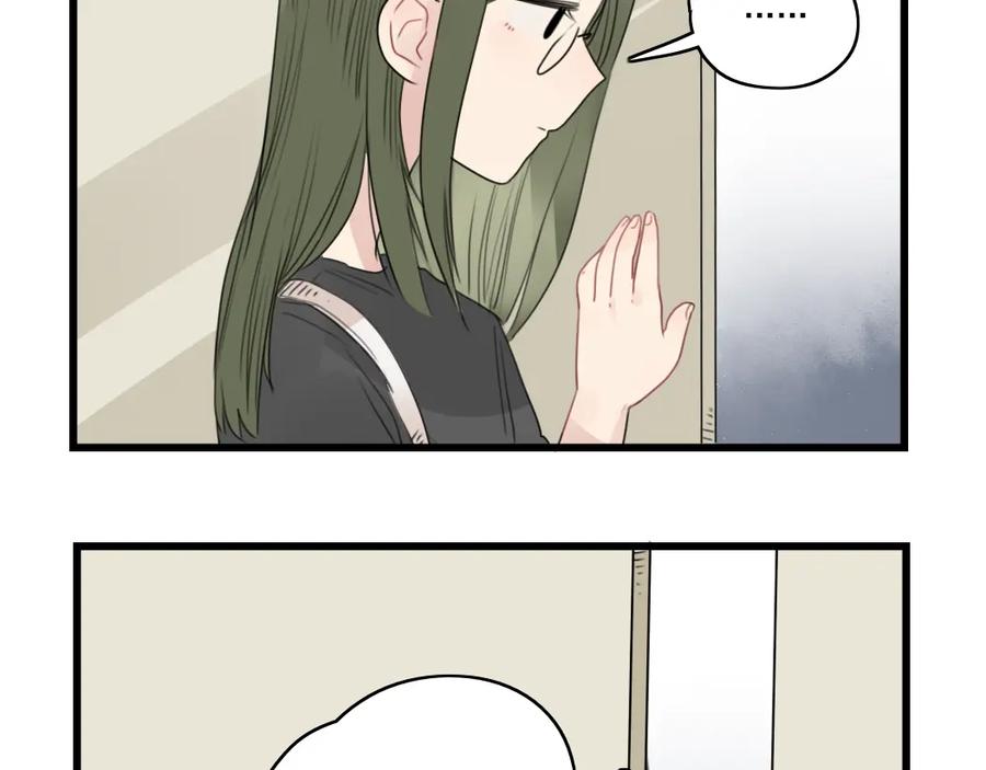 第45话事情的真相-新少女公寓-河伯（第20张）