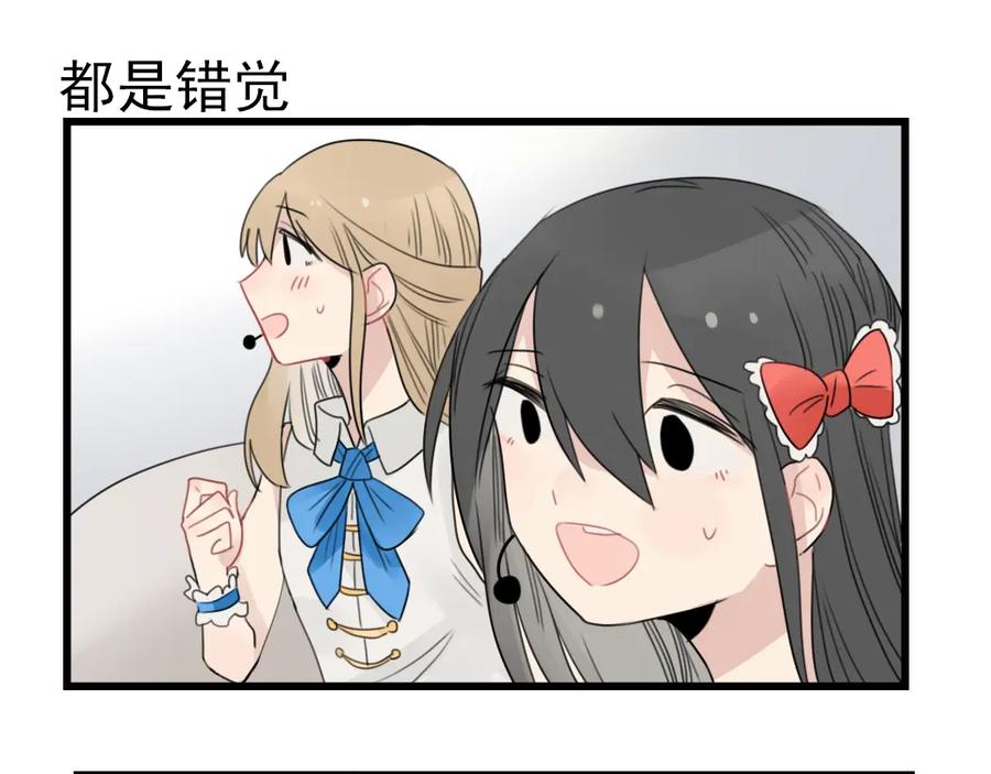 第46话新世界的大门-新少女公寓-河伯（第2张）
