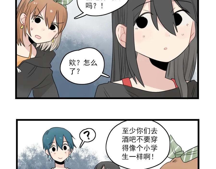 第47话新的体验-新少女公寓-河伯（第8张）