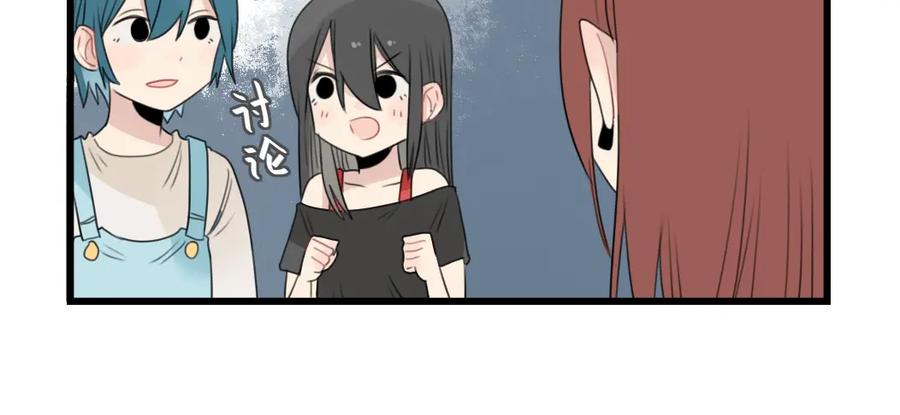 第47话新的体验-新少女公寓-河伯（第5张）