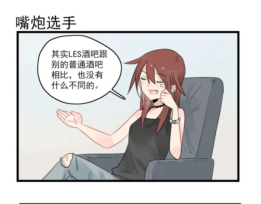 第47话新的体验-新少女公寓-河伯（第2张）