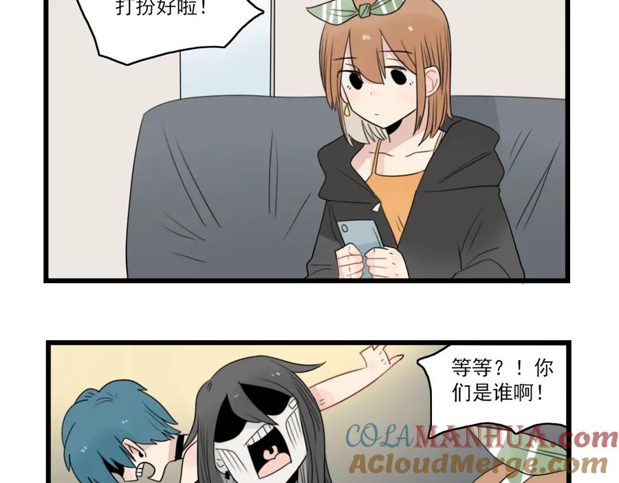 第47话新的体验-新少女公寓-河伯（第12张）