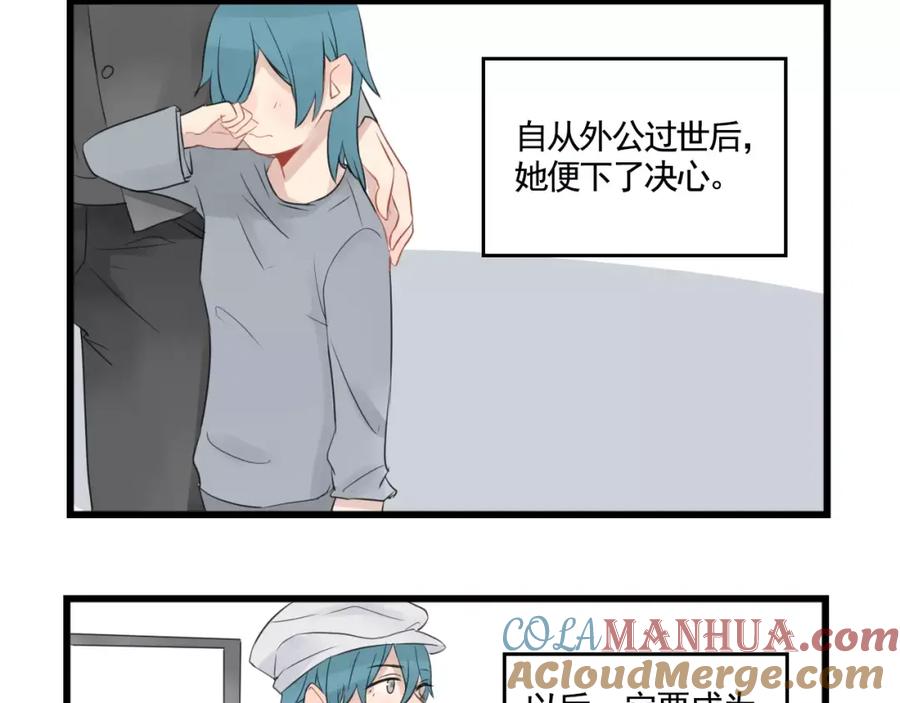 第4话厨艺精湛夏禾子-新少女公寓-河伯（第3张）