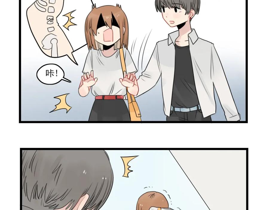 第49话预备式相亲-新少女公寓-河伯（第8张）