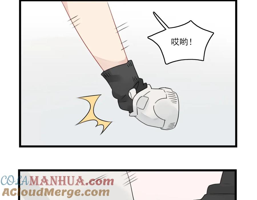 第49话预备式相亲-新少女公寓-河伯（第3张）