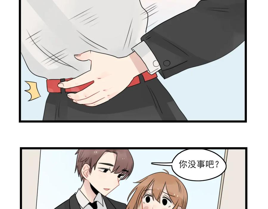 第49话预备式相亲-新少女公寓-河伯（第4张）