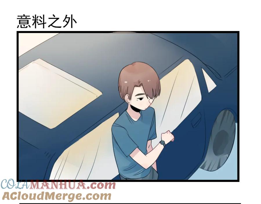 第51话三人的约会-新少女公寓-河伯（第5张）