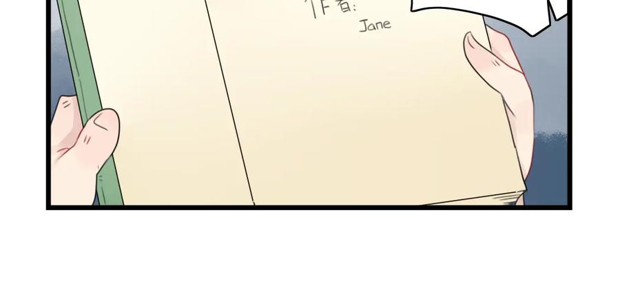 第52话受欢迎的女朋友-新少女公寓-河伯（第5张）