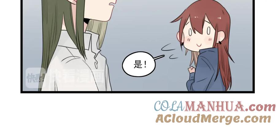 第53话闹哄哄签售会-新少女公寓-河伯（第9张）