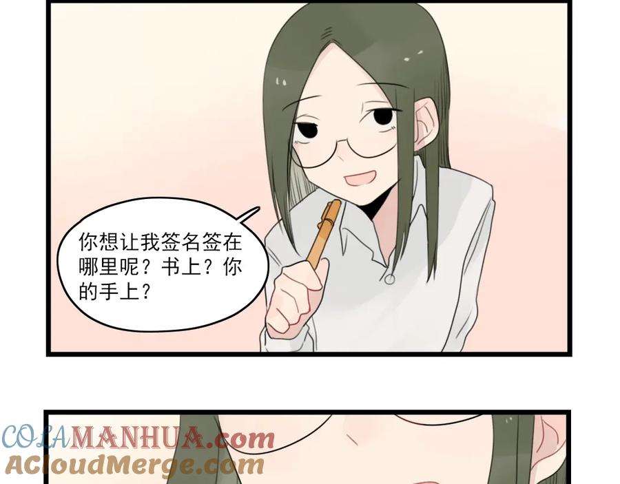 第53话闹哄哄签售会-新少女公寓-河伯（第3张）