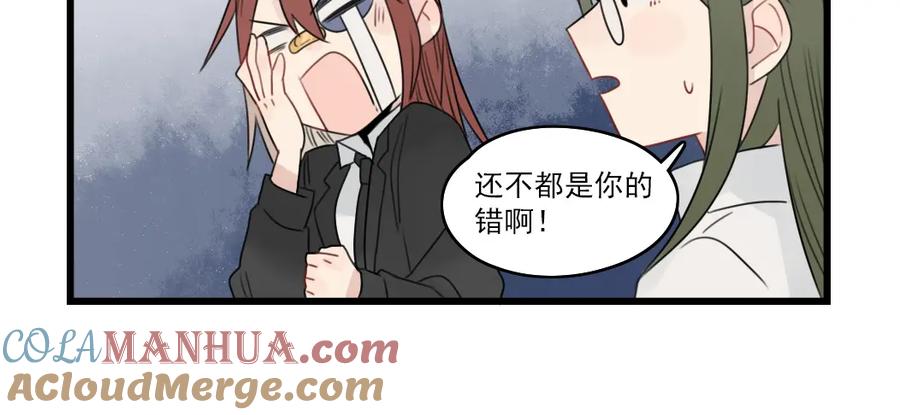 第54话追星的女朋友-新少女公寓-河伯（第9张）