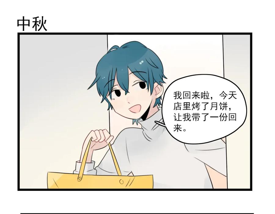 第55话青梅又竹马-新少女公寓-河伯（第2张）