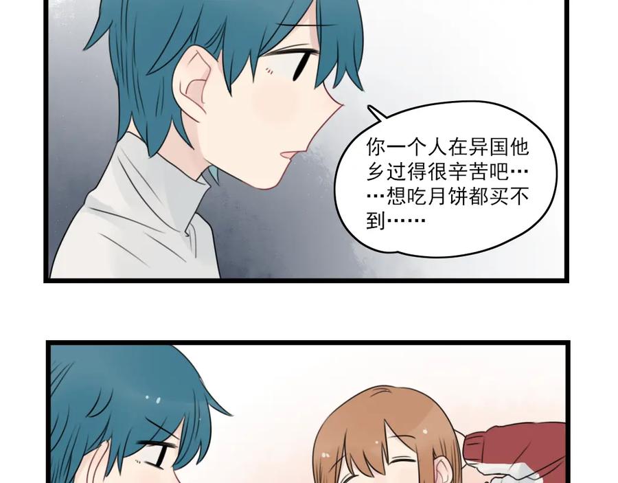 第55话青梅又竹马-新少女公寓-河伯（第4张）