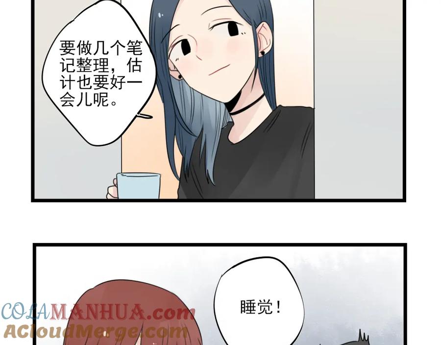 第56话艰难的采购计划-新少女公寓-河伯（第6张）